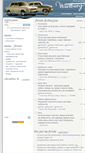 Mobile Screenshot of forum.klub-wartburga.pl
